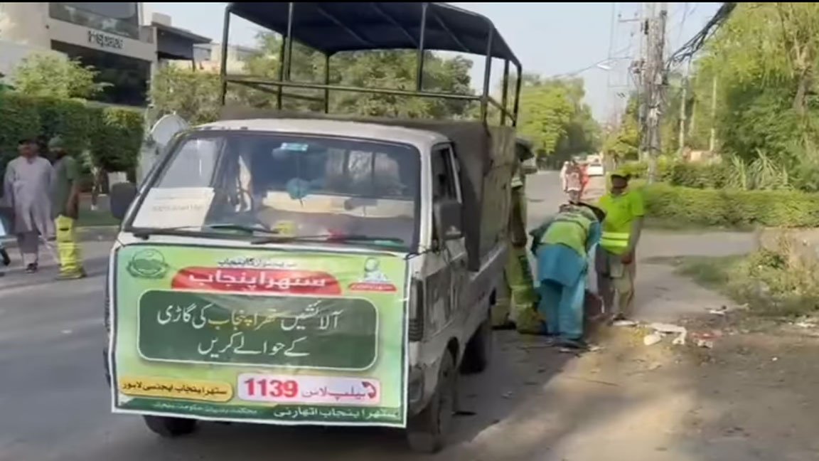 Record Cleanliness Operation Across Punjab on Eid-ul-Adha: Maryam Nawaz Announces Rs 10,000 Reward for Each Sanitary Worker