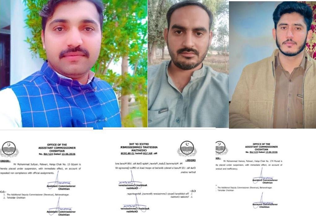 AC Chishtian Orders Departmental Action Against Three Patwaris Over Corruption and Misconduct