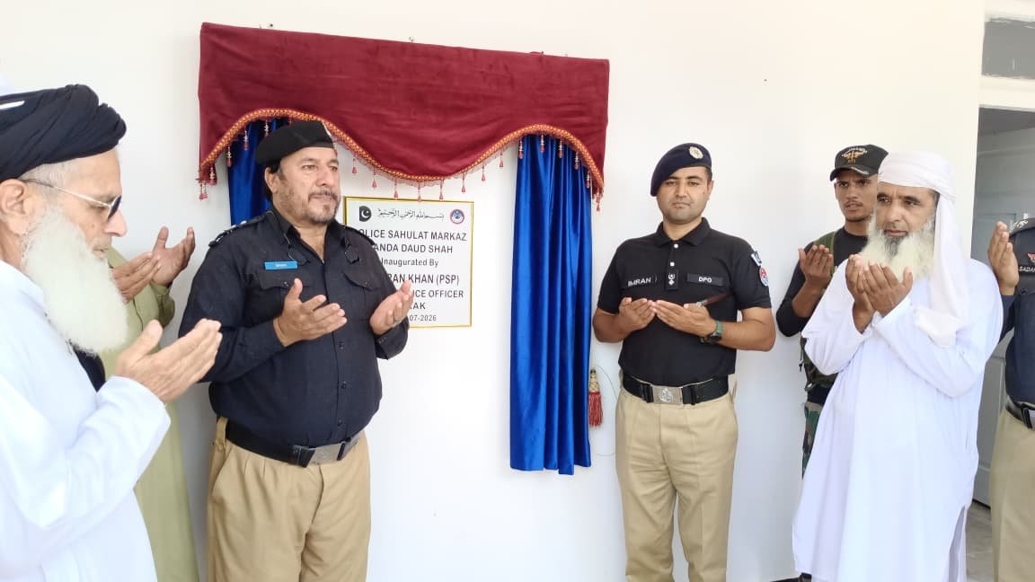 Police Facilitation Centre Inaugurated in Banda Daud Shah to Bring Police Services Closer to Citizens