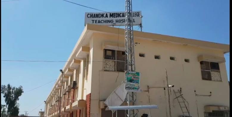 Chandka Hospital Larkana Faces Administrative Crisis Over Finance Director Vacancy